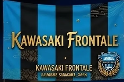 川崎フロンターレ