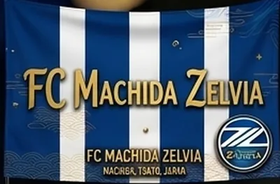 FC町田ゼルビア