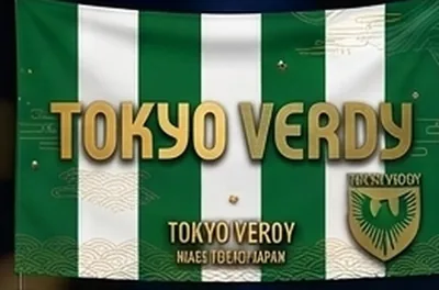 東京ヴェルディ