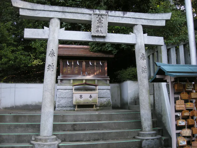 Kuil kecil Hachioji (2008)